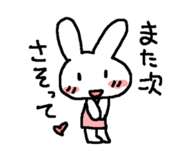 A good rabbit sticker #1765315