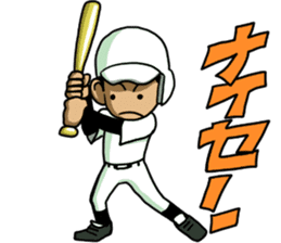 Baseball boy sticker #1765459