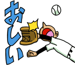 Baseball boy sticker #1765462