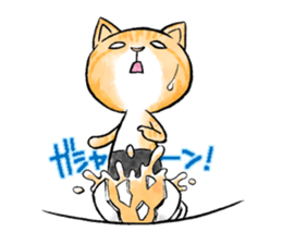 pants cats sticker #1765761