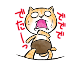 pants cats sticker #1765764