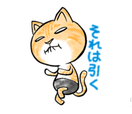 pants cats sticker #1765769