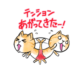 pants cats sticker #1765770