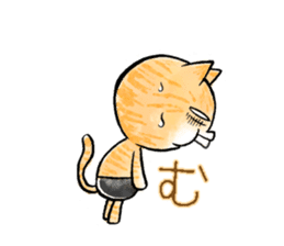 pants cats sticker #1765774