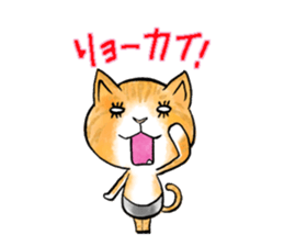 pants cats sticker #1765776