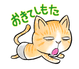 pants cats sticker #1765780