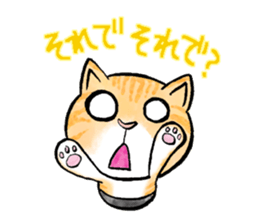 pants cats sticker #1765784