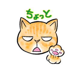 pants cats sticker #1765787