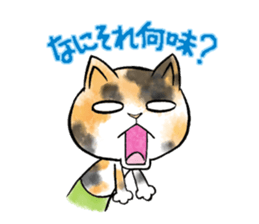 pants cats sticker #1765788
