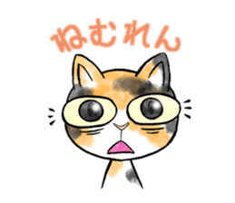 pants cats sticker #1765792