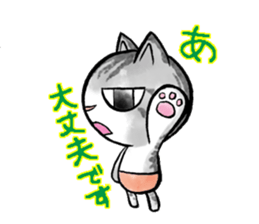 pants cats sticker #1765793