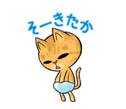 pants cats sticker #1765795