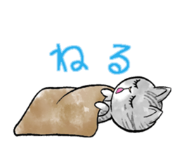 pants cats sticker #1765796