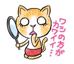 pants cats sticker #1765797