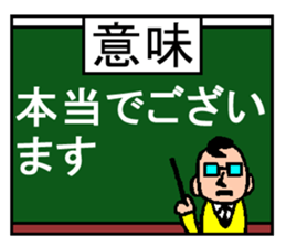 Deep kansai dialect sticker #1766002