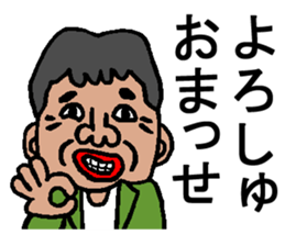 Deep kansai dialect sticker #1766003