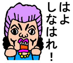 Deep kansai dialect sticker #1766007