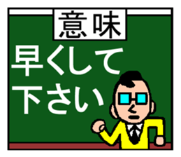 Deep kansai dialect sticker #1766008