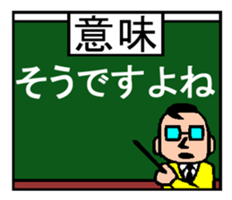 Deep kansai dialect sticker #1766010