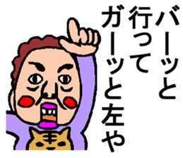 Deep kansai dialect sticker #1766011