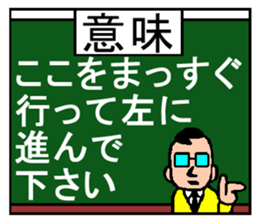 Deep kansai dialect sticker #1766012