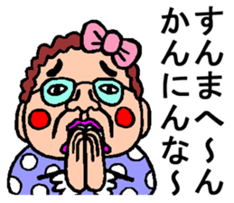 Deep kansai dialect sticker #1766013