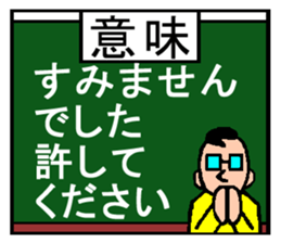 Deep kansai dialect sticker #1766014