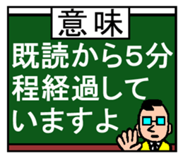 Deep kansai dialect sticker #1766016