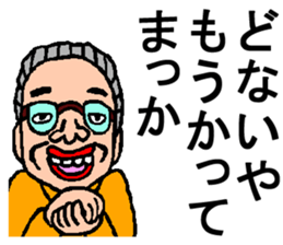 Deep kansai dialect sticker #1766017