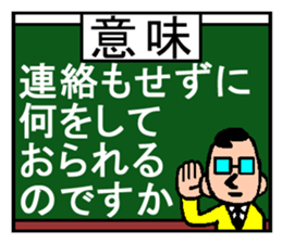 Deep kansai dialect sticker #1766024