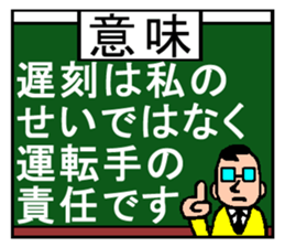 Deep kansai dialect sticker #1766026