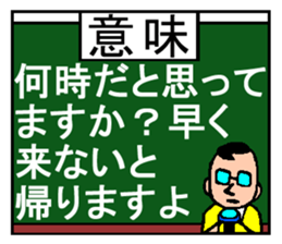 Deep kansai dialect sticker #1766030