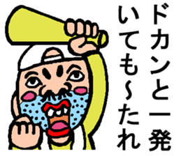 Deep kansai dialect sticker #1766033