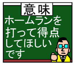 Deep kansai dialect sticker #1766034