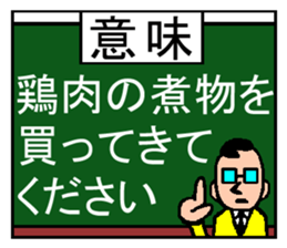 Deep kansai dialect sticker #1766036