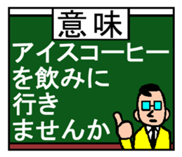 Deep kansai dialect sticker #1766038