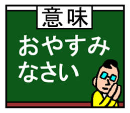Deep kansai dialect sticker #1766040