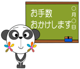 PANNA PANNA3 sticker #1766123