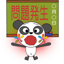 PANNA PANNA3 sticker #1766124