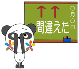 PANNA PANNA3 sticker #1766129