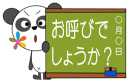 PANNA PANNA3 sticker #1766137