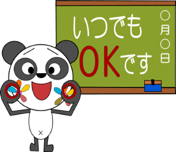 PANNA PANNA3 sticker #1766138