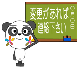 PANNA PANNA3 sticker #1766141