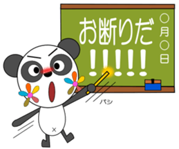 PANNA PANNA3 sticker #1766146