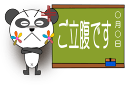 PANNA PANNA3 sticker #1766150