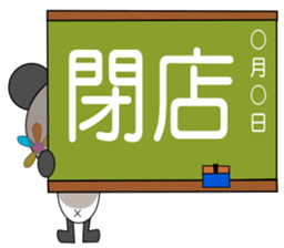 PANNA PANNA3 sticker #1766151