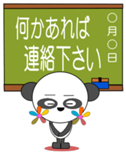 PANNA PANNA3 sticker #1766152