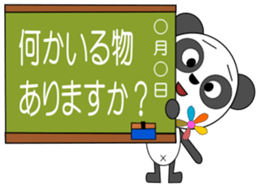 PANNA PANNA3 sticker #1766153