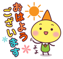 Polite Dwarf sticker #1766170