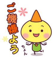 Polite Dwarf sticker #1766172